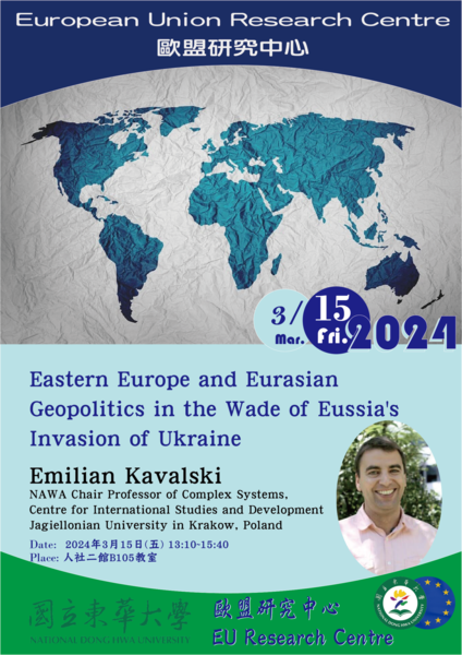 【公行系演講公告】113年3月15日13:10-15:40  波蘭亞捷隆大學 Prof. Emilian Kavalski 專題演講圖片