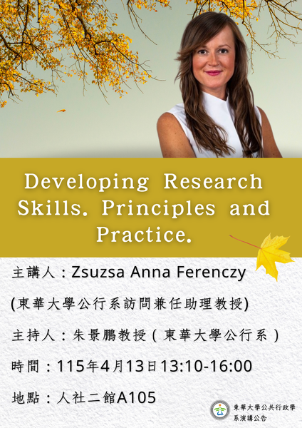 【公行系演講公告】115年4月13日13:00-16:00東華公行系訪問兼任助理教授 Zsuzsa Anna FERENCZY 專題演講圖片