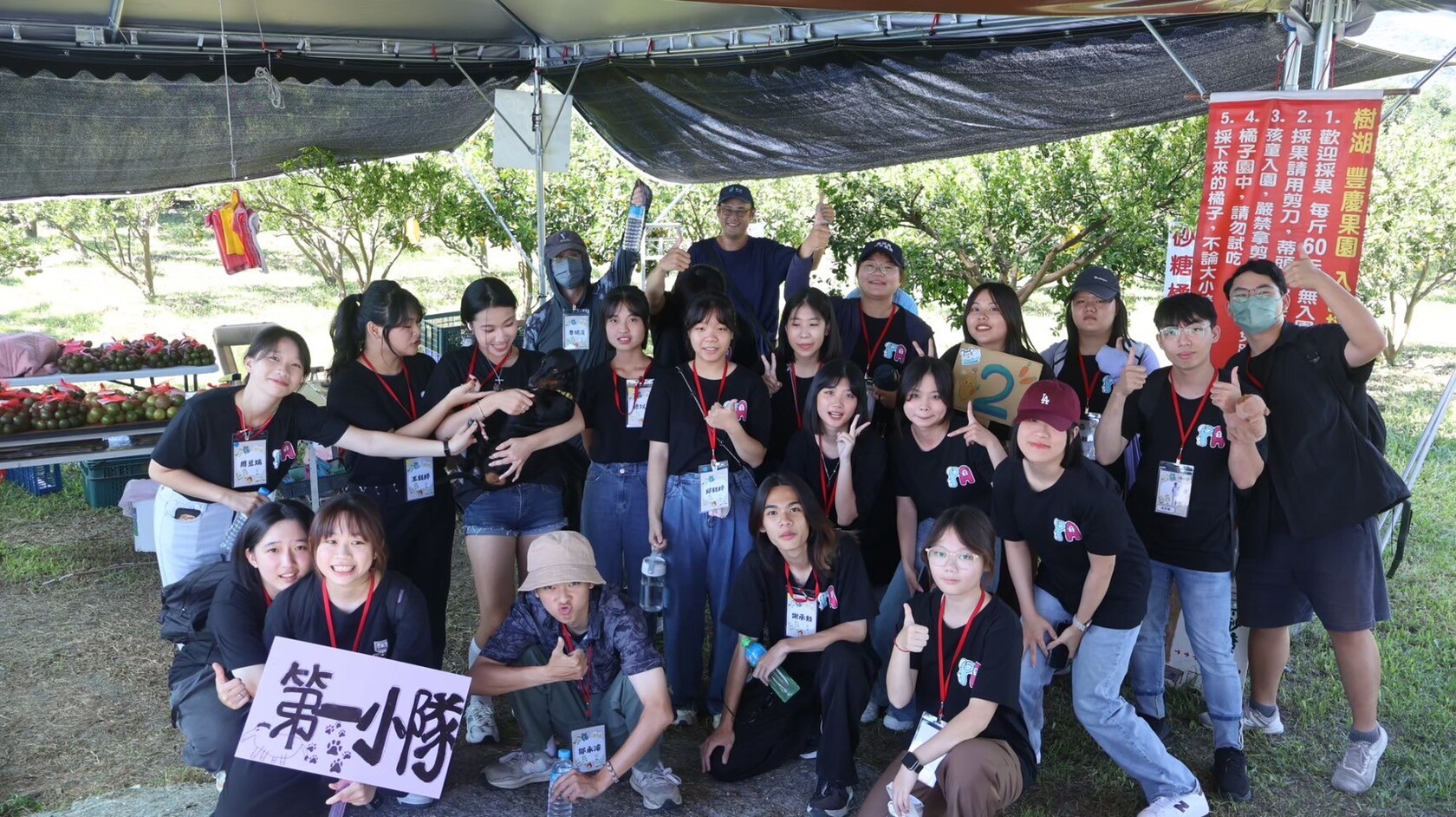 系學會活動照片圖片