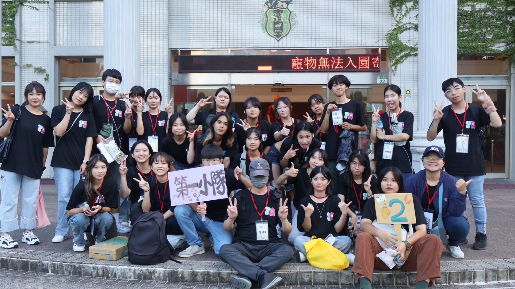 系學會活動照片圖片